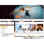 蒼井そらが&ldquo;給与事情&rdquo;を告白、中国で大ブレイク中の懐具合は&hellip;？