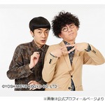 &ldquo;M-1王者&rdquo;たくろう、コンビ名の由来は「木村拓哉の&ldquo;たく&rdquo;とイチローの&ldquo;ろう&rdquo;」