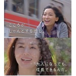 杏が&ldquo;父&rdquo;松重豊と息ぴったり、ユーキャン通信講座の新ブランドCMに。