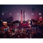 水川あさみ主演で「東京女子図鑑」実写化