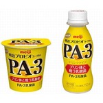 &ldquo;プリン体と戦う&rdquo;ヨーグルト、明治が「LG21」「R-1」に続くブランド。