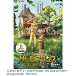 「星の王子さま」描き下ろしポスター、劇場前売券の特典も発表。