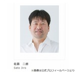 佐藤二朗が強迫性障害公表「小学生時に発症」、前日には「病。キツイ。マジでキツイ」