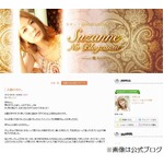 スザンヌの第1子は「男の子」、6か月検診で判明とブログで喜びの報告。