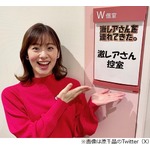 &ldquo;6浪&rdquo;アナが浪人時代語る、進路決めたのは高3秋&hellip;オードリー若林バッサリ「決めるの遅い」