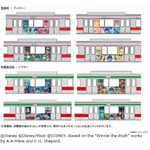東急初、ディズニーのラッピング車両走る