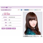 乃木坂・白石に本田翼&ldquo;告白&rdquo;、大好きなポイントは「顔！」と即答。