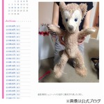 平野綾が衝撃的なシェリーメイ、「まるで&hellip;捕まった宇宙人」の声も。