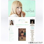 降板の神田沙也加が仕事復帰「これからまたばりばり頑張ります」。