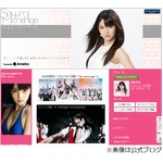 さんまが道重からのメール喜ぶ、元モー娘。れいなは「連絡取ってない」。