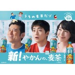 「クレヨンしんちゃん」初の実写化、&ldquo;春日部出身&rdquo;高橋文哉がしんのすけ（25歳）に