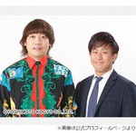 チーモンチョーチュウが解散発表「色々とムリになっちゃった」