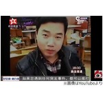 交通事故で&ldquo;17股交際&rdquo;が発覚、お見舞いにキレイな女性たちが次々。