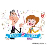 上沼恵美子、&ldquo;有名な占いの先生&rdquo;と食べたお鍋が「イヤやった」理由