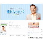 加藤茶はパーキンソン症候群、NHK番組ロケ後に激しい震えで入院も。