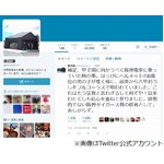 渡辺謙が入信する&ldquo;宗教&rdquo;語る「わたくしも信心を重ねて参りました」。