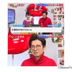 おのののかの&ldquo;キス観&rdquo;にガチのダメ出し