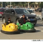 中年男性&ldquo;バンパーカー&rdquo;で公道ドライブ