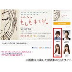 栗原類占い「峯岸1月火遊び」、AKB峯岸にダンサー宅お泊まり報道。