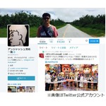 アンジャ児島が目黒に土地購入、35年ローンにツッコミ「この芸風で&hellip;」。