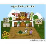 「水どう」新作の放送地域決定、放送局は東日本放送やテレビ山梨など。