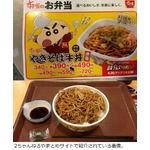 すき家「やきそば牛丼」投入か、ネットに&ldquo;食べた&rdquo;報告相次ぐ。