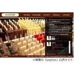 NYの人気アイスが日本初上陸、コールハーンとコラボで5日間限定店。