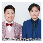 岡村隆史、解散する和牛に呼びかけ「こんな和気あいあいとした大会もあるんだよ」