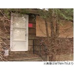 警官捜査の民家に&ldquo;大量の尿&rdquo;、数百個の尿入り容器が並ぶ異常な光景。