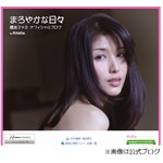 橋本マナミ&ldquo;勝負&rdquo;時の習慣「ヨレヨレのパンツをはいていく」。