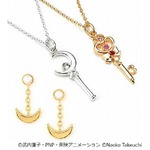 ムーンスティックの大人アクセ、時空の鍵ペンダントや月型ピアスも。