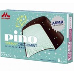 森永「ピノ」に&ldquo;プチカリッ&rdquo;食感のチョコミント