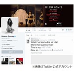 セレーナ・ゴメスがTwitter終了も視野、フォロワー数は3,800万人。