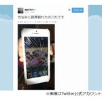 指原が転んでiPhoneバッキバキ、親指負傷でファンから心配の声も。