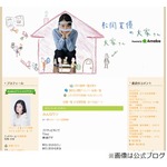 松岡茉優の覚悟「全然脱ぐよ」、惚れた脚本や素晴らしい環境なら厭わず。