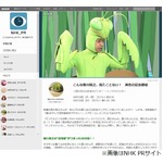 香川照之のEテレ昆虫番組が「最高すぎる」