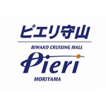 ピエリ守山にH＆MやZARA出店、大規模なリニューアル計画を発表。
