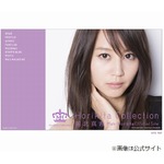 香取慎吾が&ldquo;どこよりも早く&rdquo;堀北の出産発表