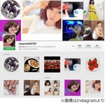 アンガ田中&ldquo;キモイ&rdquo;キス動画、送られた吉木りさ「スゲー気持ち悪い」。