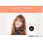 大沢あかね秘密告白にドン引き、夫・劇団ひとりのパンツ洗わず戻す。