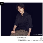 山崎育三郎、夫婦円満のために大事なこと「女性がプリンセスでいられるかどうか」