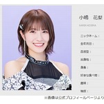 &ldquo;お金大好き&rdquo;NMB48小嶋花梨、いま心配していること