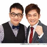 「辞めた人の方が成功」なすなかにし危機感、&ldquo;脱竹&rdquo;して失敗したのはTKO木下だけ