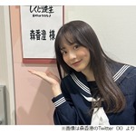 森香澄のセーラー服姿に「かわいい&hellip;！」「制服似合う〜」