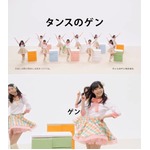 指原らHKT48がタンス・ダンス、「タンスのゲン」関東初CMに起用。