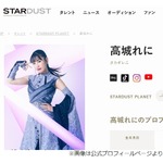 ももクロ・高城れに、最近見る変な夢の夢診断「生き生きした自分に生まれ変わりたい」