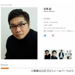 博多華丸、「豊臣兄弟！」の松尾諭が「絶対殺されると思った」