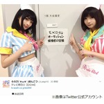 双子アイドルが告白「似せるため整形」