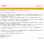 料理研究家小林カツ代さん死去、ケンタロウの母でTVなどでも活躍。