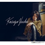 イエモン吉井和哉&ldquo;早期の喉頭がん&rdquo;公表、「今年の年明けには根治」と報告